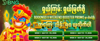 fhm95 အက်ပ်ကို အခုပဲဒေါင်းလုဒ်လုပ်ပါ